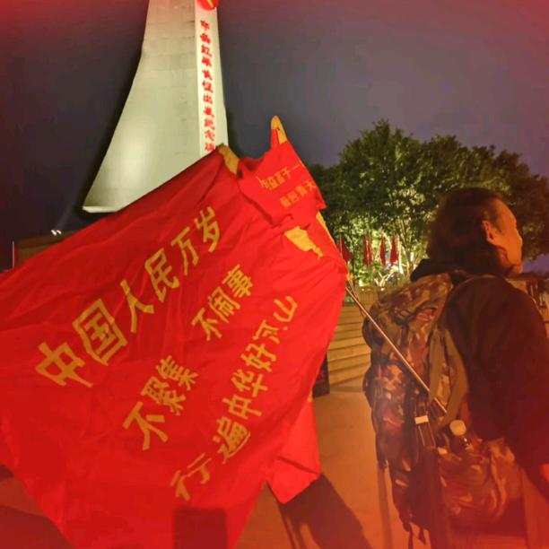 神都故事汇