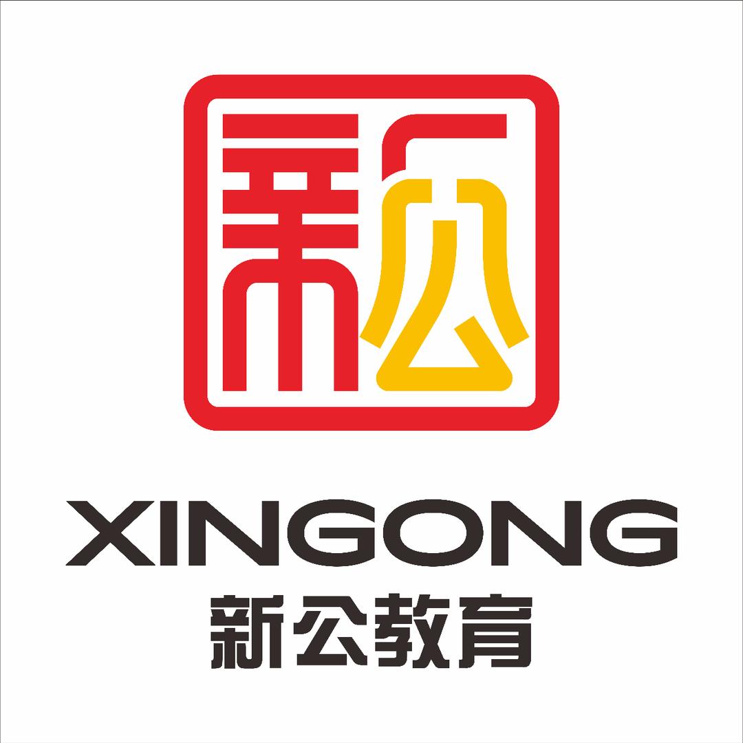 新公教育老龚聊公考
