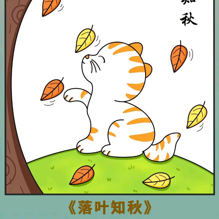 付出真心却分文不值