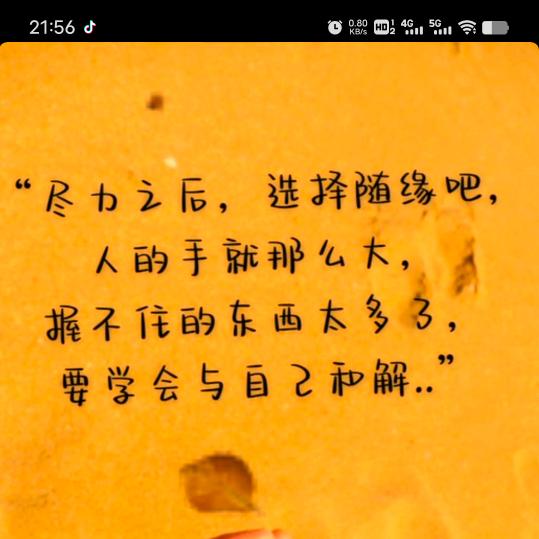 男人、永卟言败
