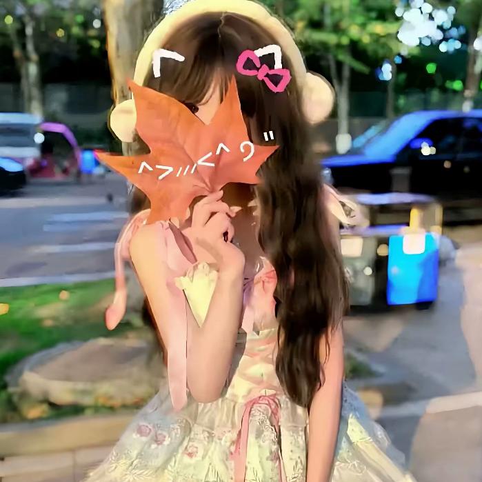 瑶瑶很可爱 💞੭ ᐕ)੭*