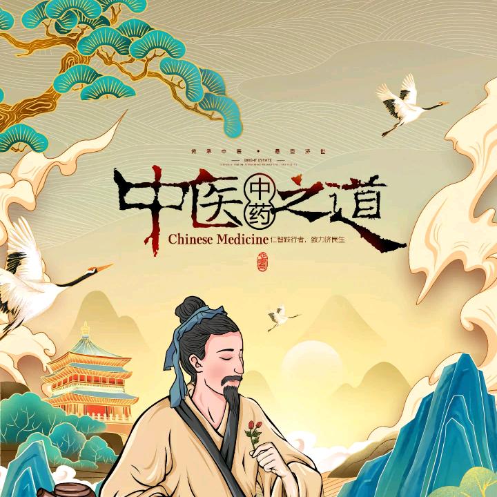 汇康养