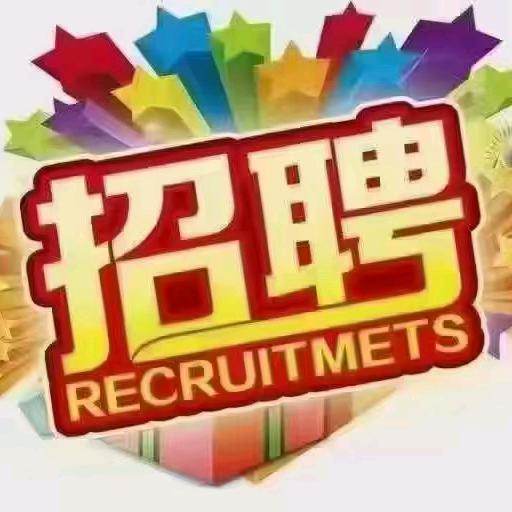 安阳地区招聘语音客服