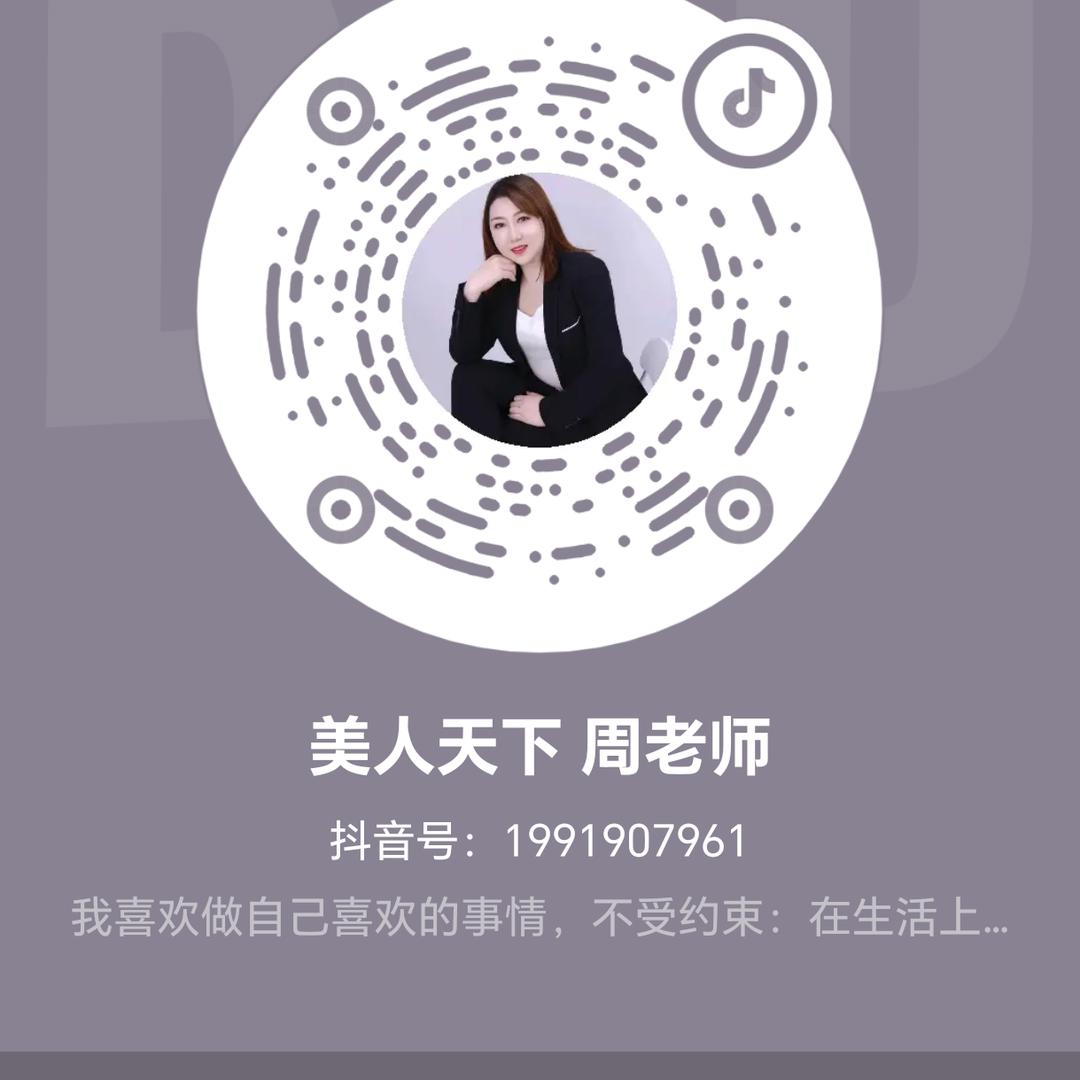 北湖区美康美容养生馆（兰皙兰黛）