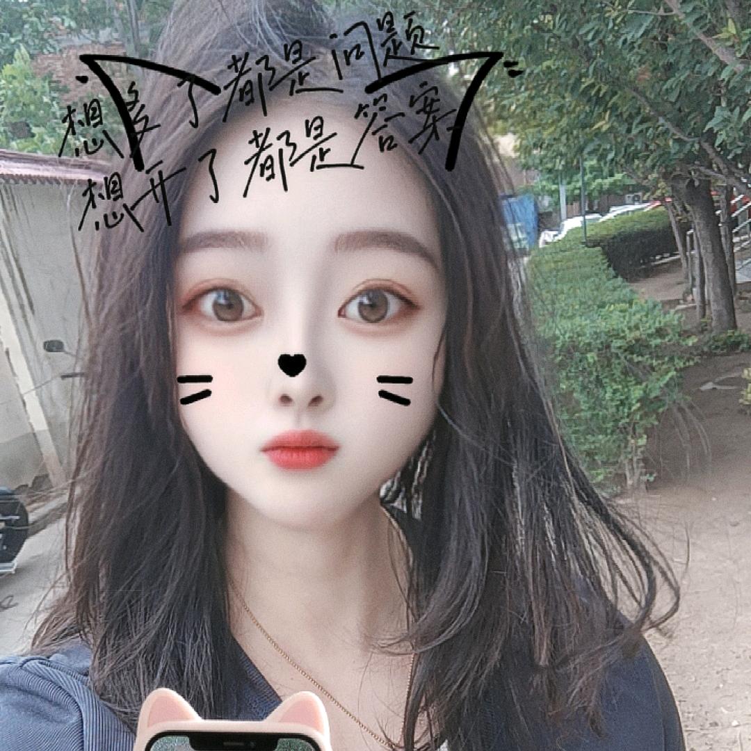 泾阳晶晶💃