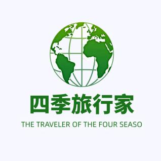 张家界VIP品质旅行