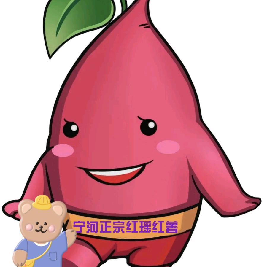 天津市宁河区永顺岳龙红瑶农副产品经营店