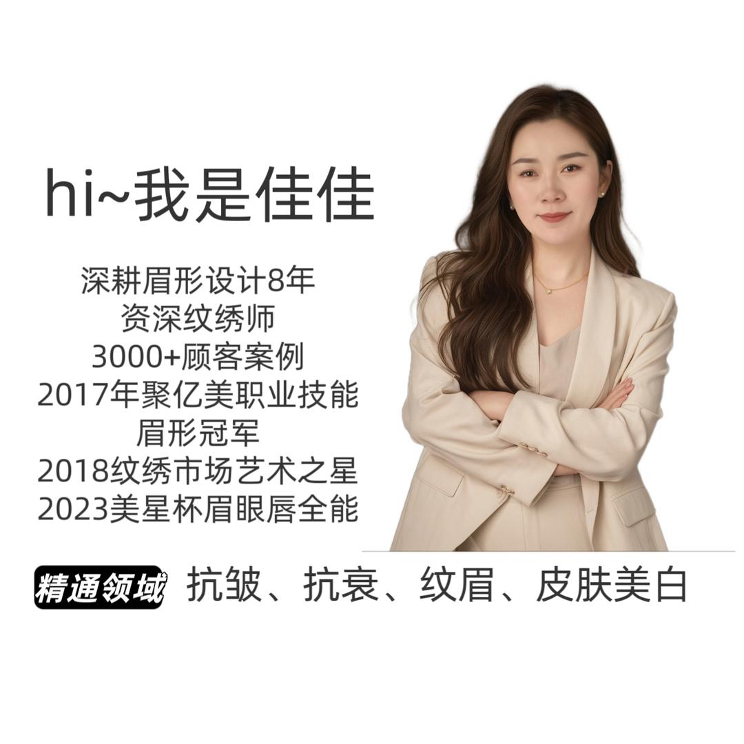 慈玉佳