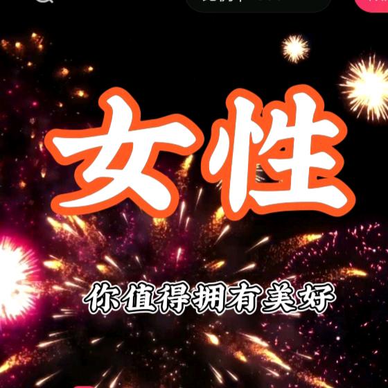 拢昕奇