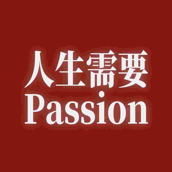 🍭️一抹固执的微笑