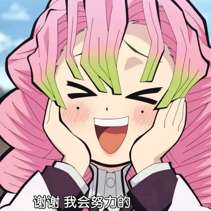 大イケメン