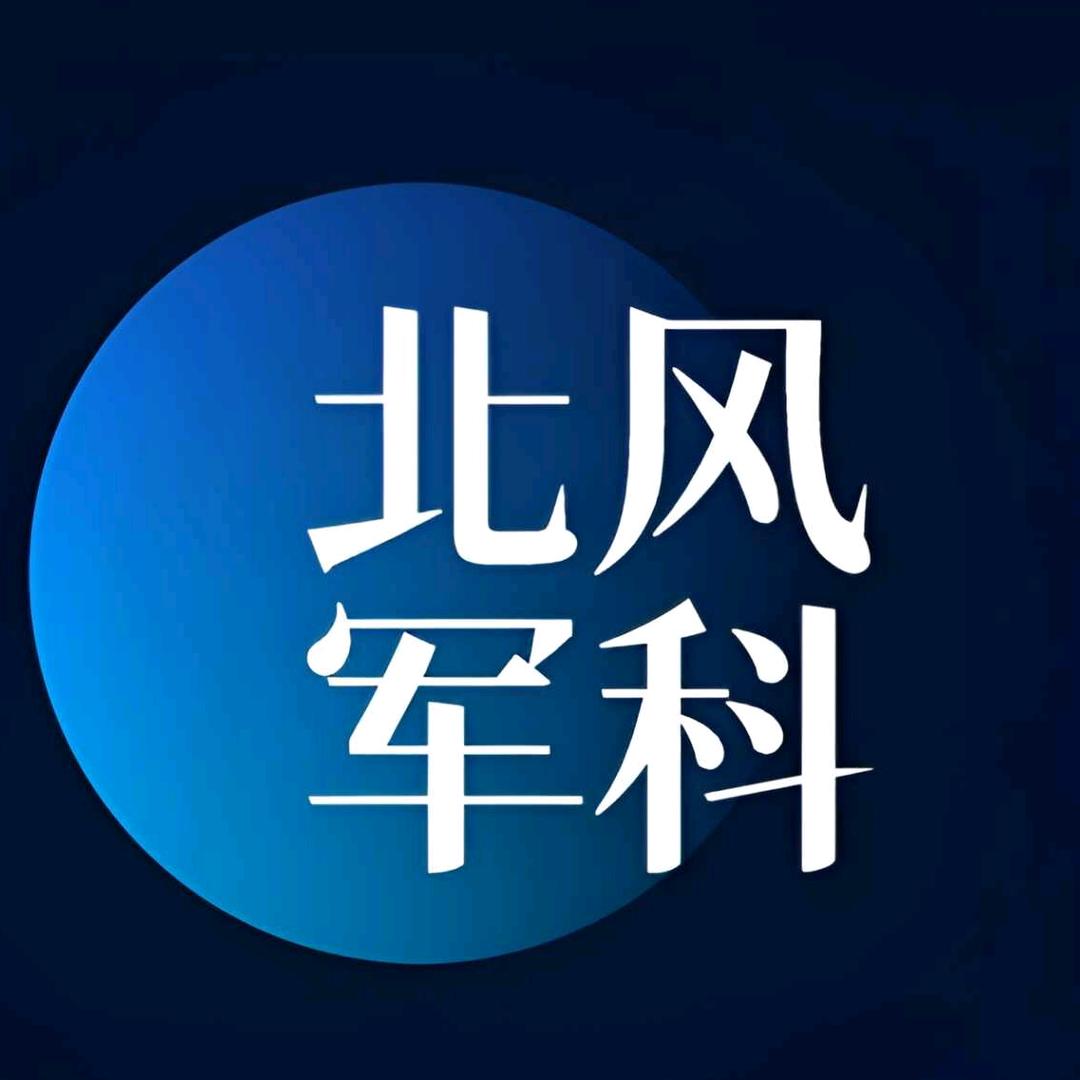北风