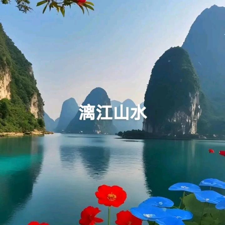 最美的遇见