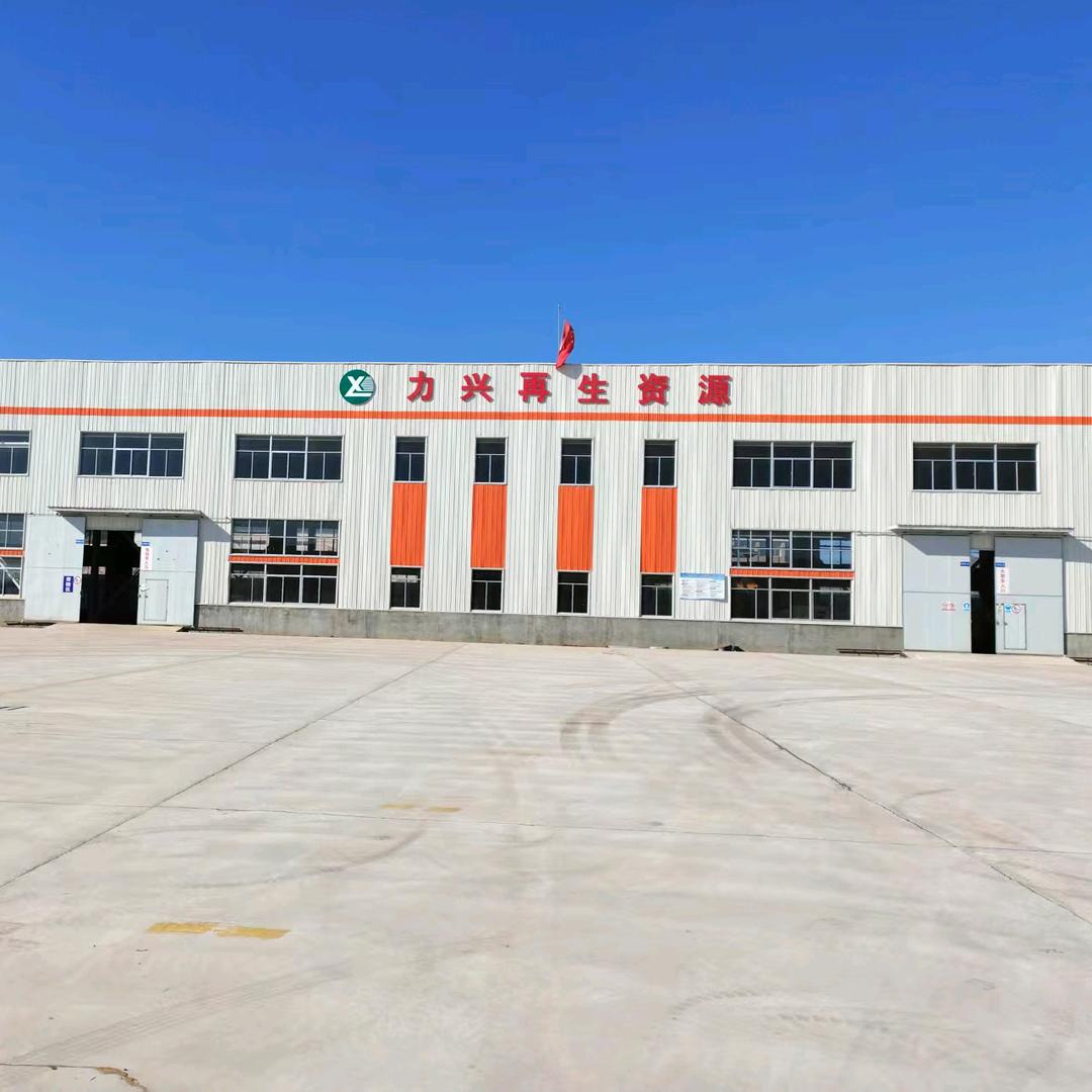 烟台力兴再生资源企业号