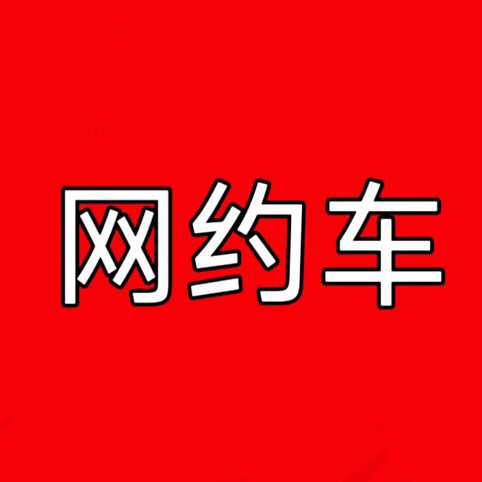 海佩龙