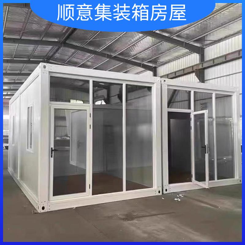 顺意
