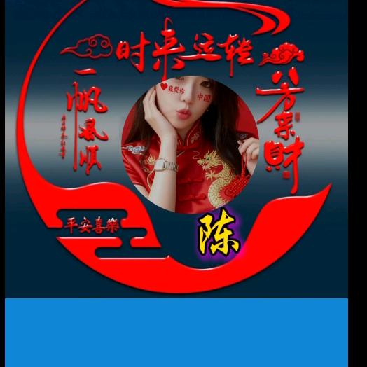 不离不弃