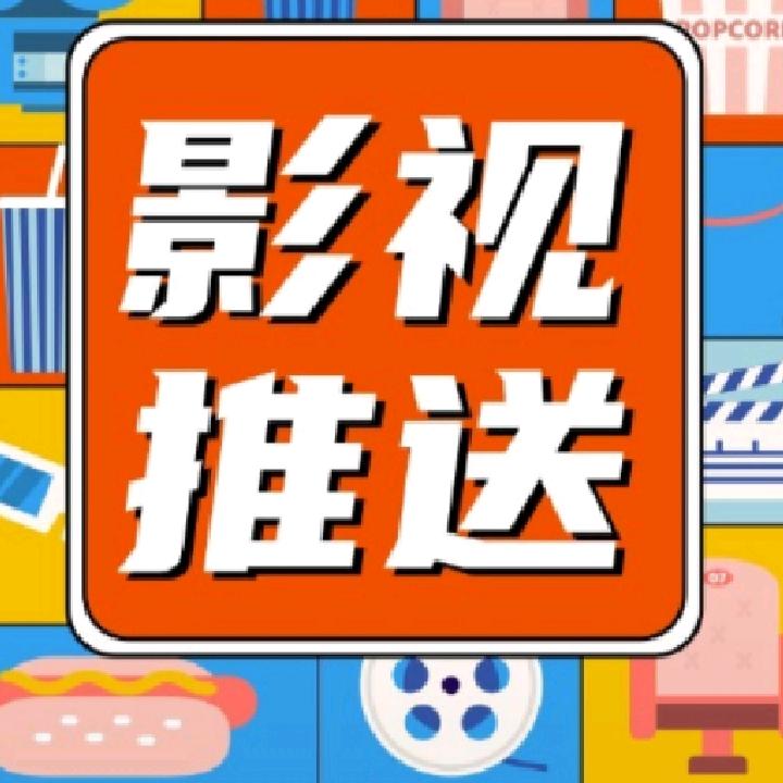 遇到短剧微微笑