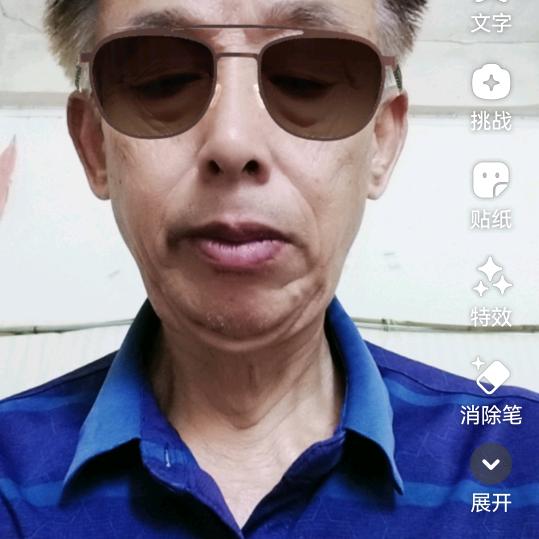 默镜人