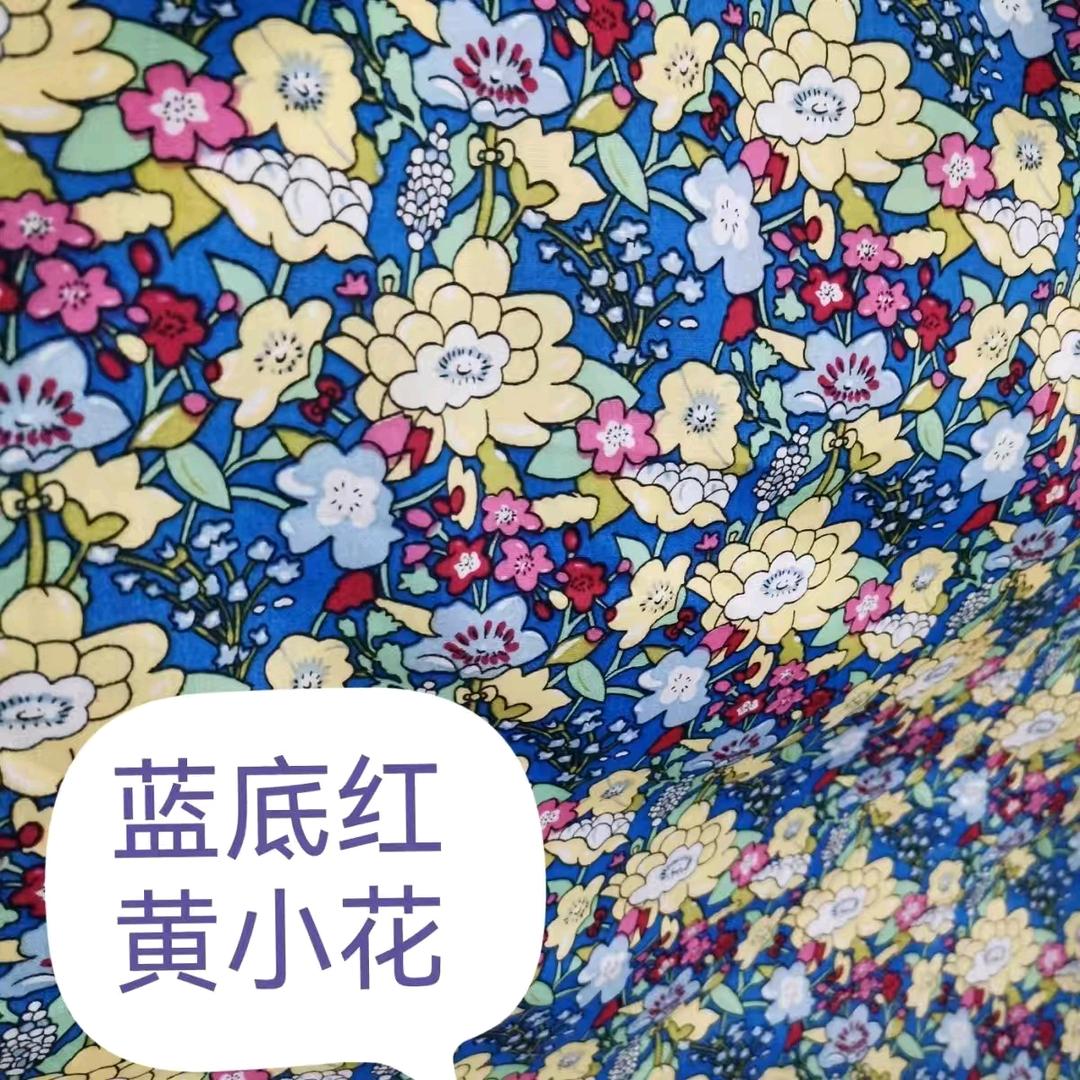 新瑞布料