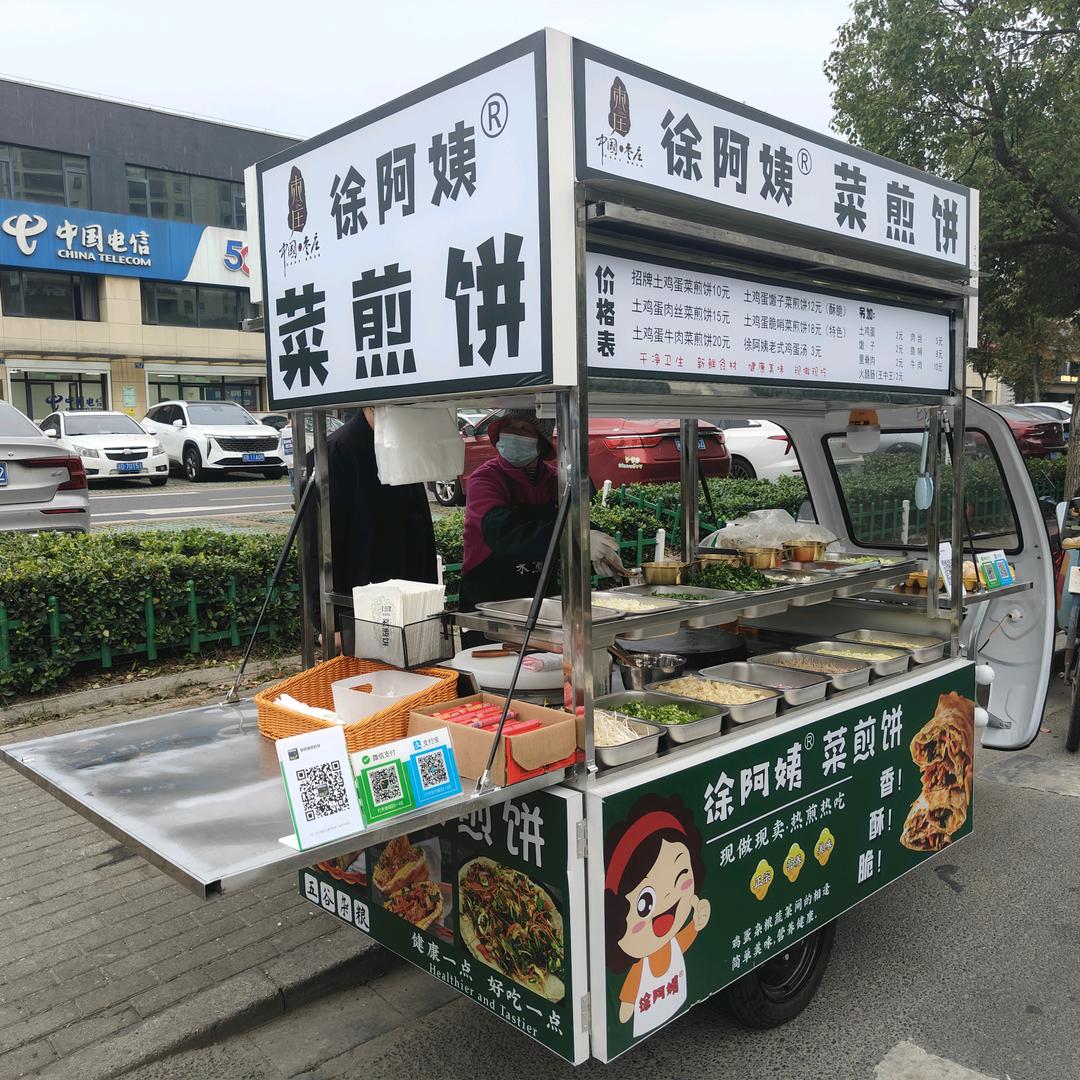 罗溪徐阿姨菜煎饼