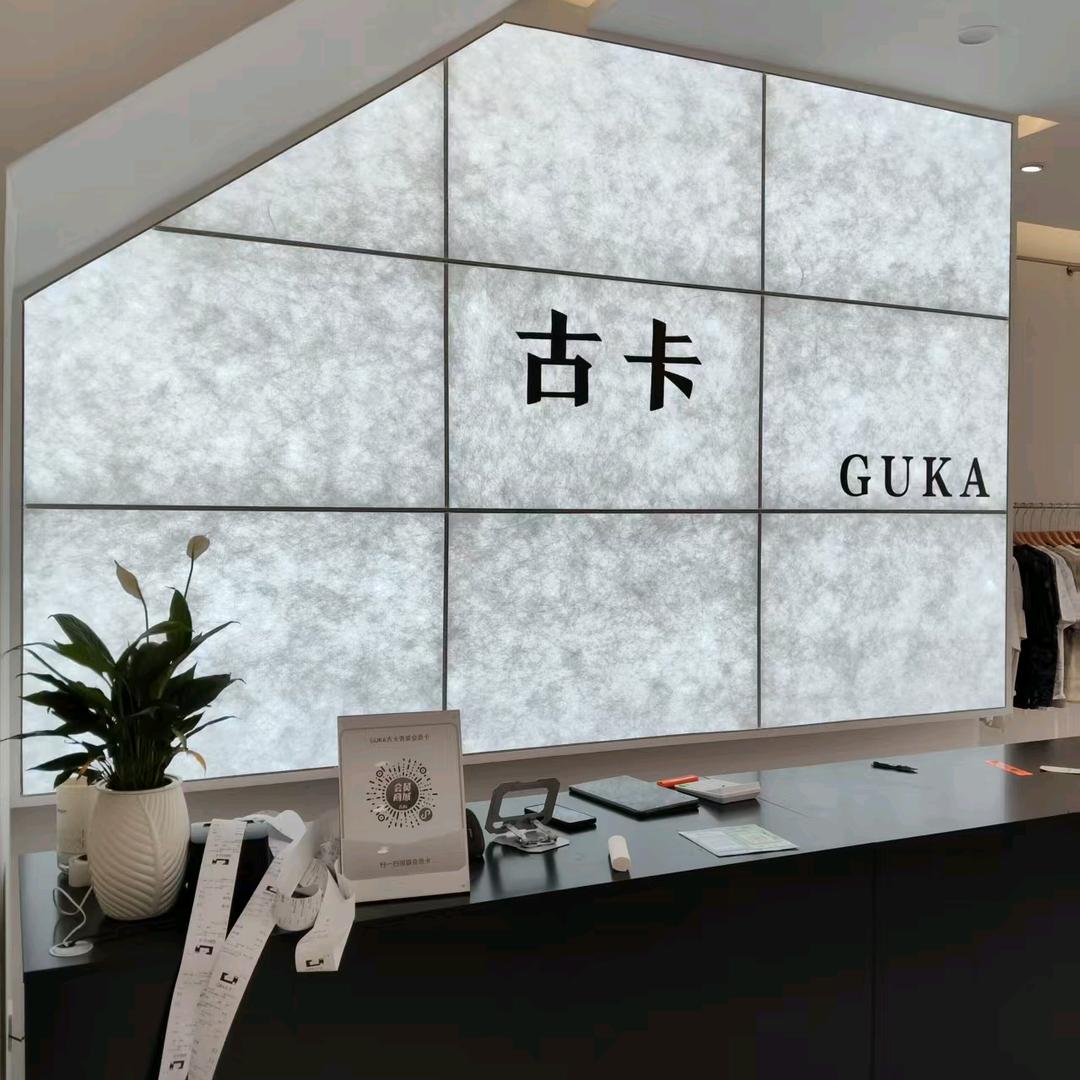 商丘闫集古卡男装