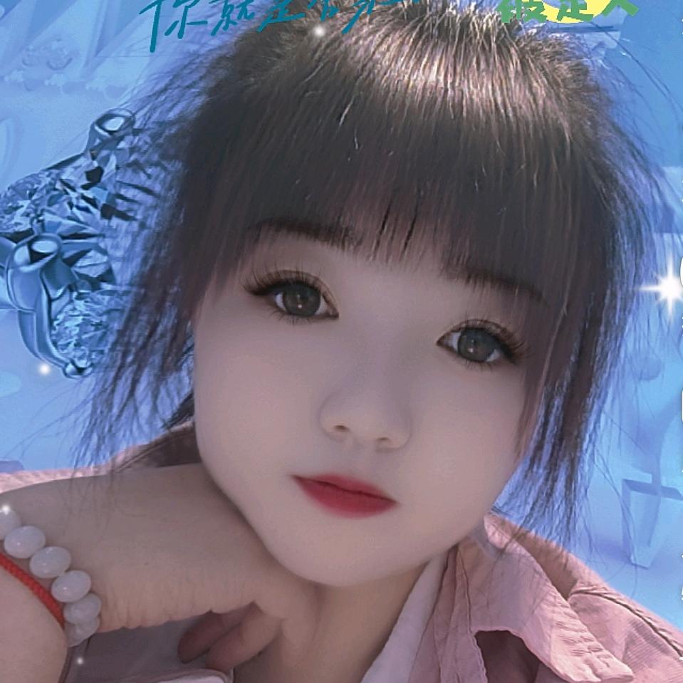 婷婷