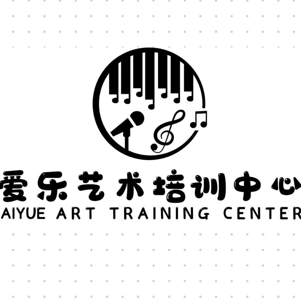 上蔡爱乐艺术