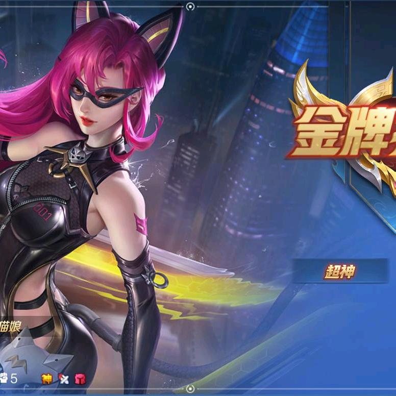 王者荣耀坑人-火山之王《如来》阿珂后羿