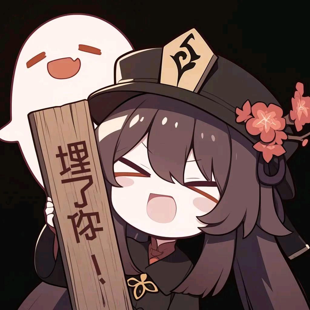 浅安