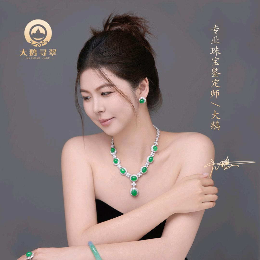 大鹅寻翠记
