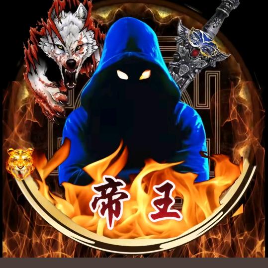 低༺音༒帝༺王