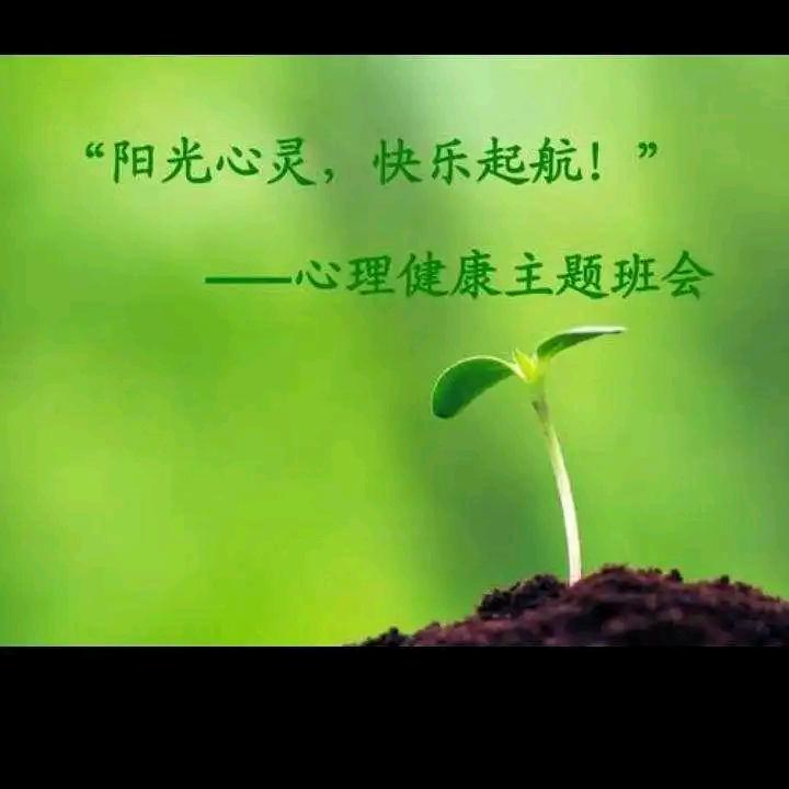 智慧人生