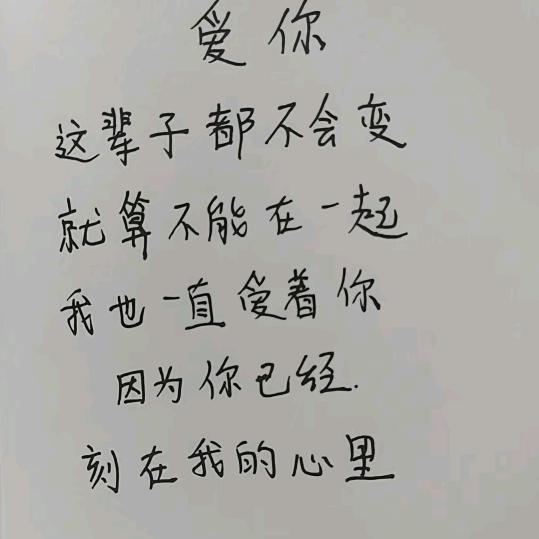 路过