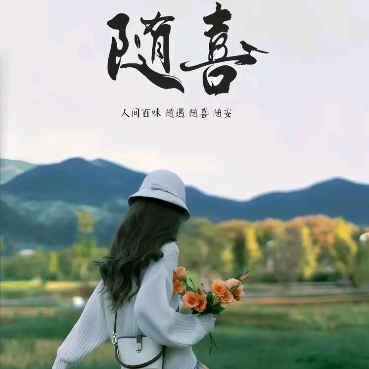 十三邀