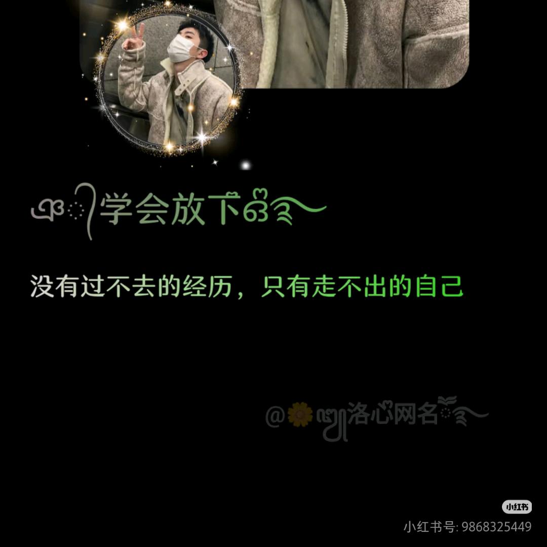 💖父母次仁罗加💝