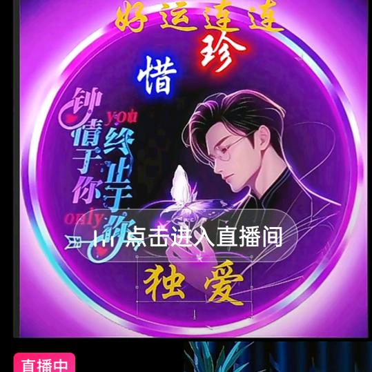 不惜而别