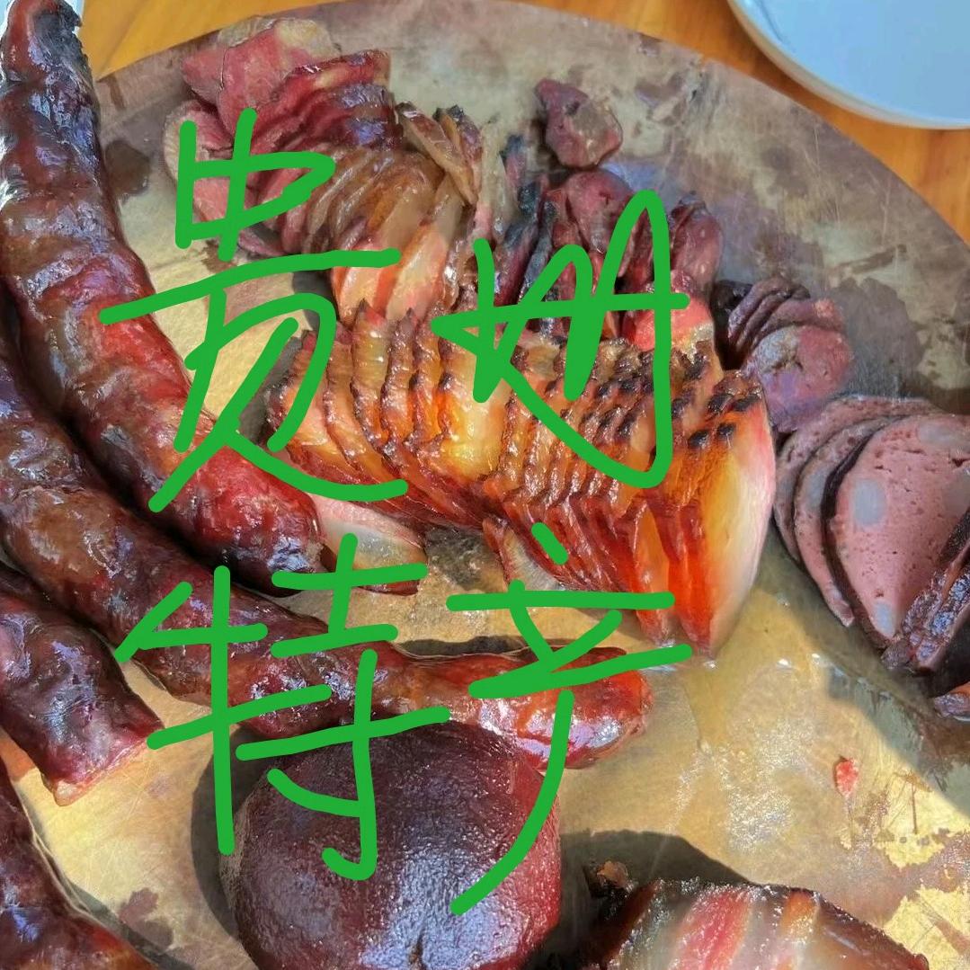 贵州山咔咔家乡味