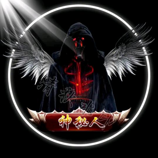 陌生人