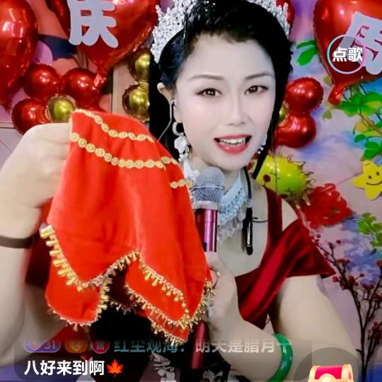 红脸蓉儿小号
