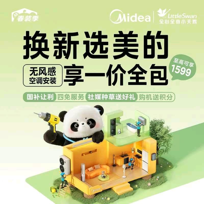 一亩三