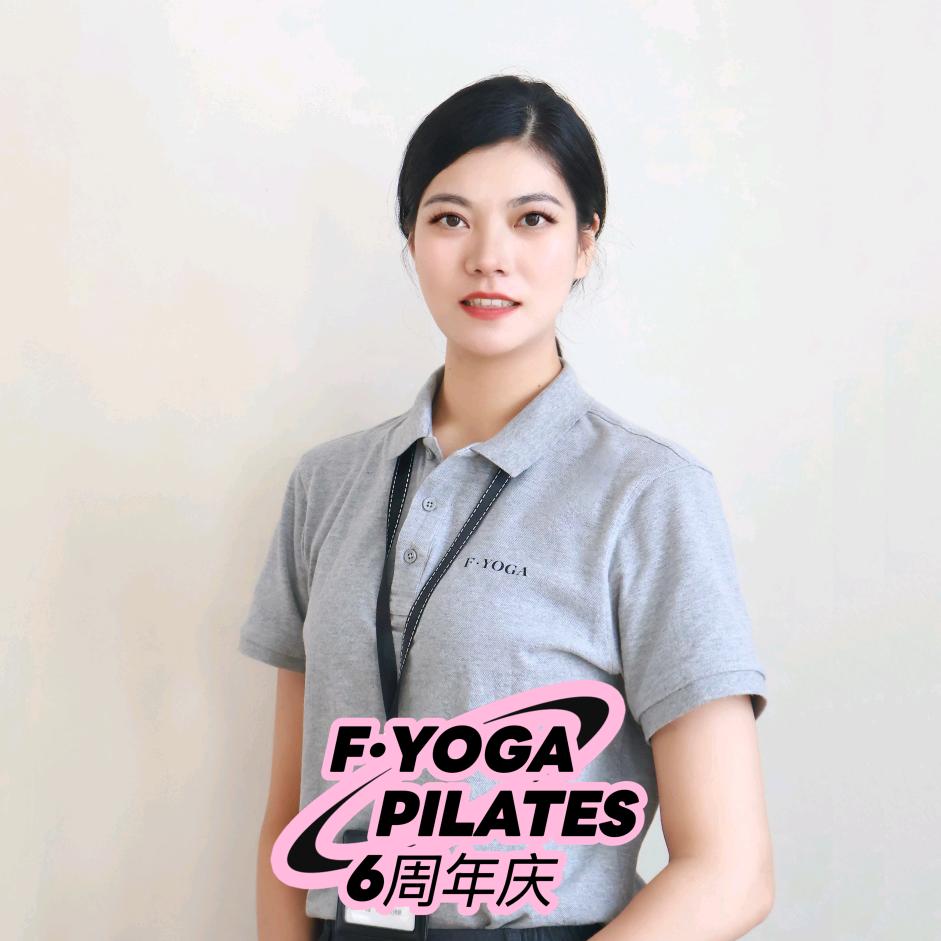 平湖F·yoga瑜伽普拉提 娟娟