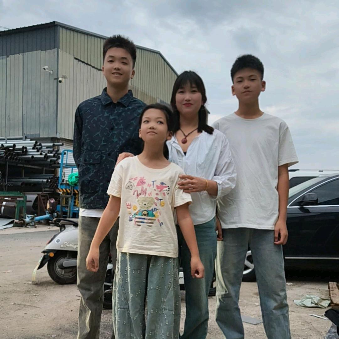 家有三宝