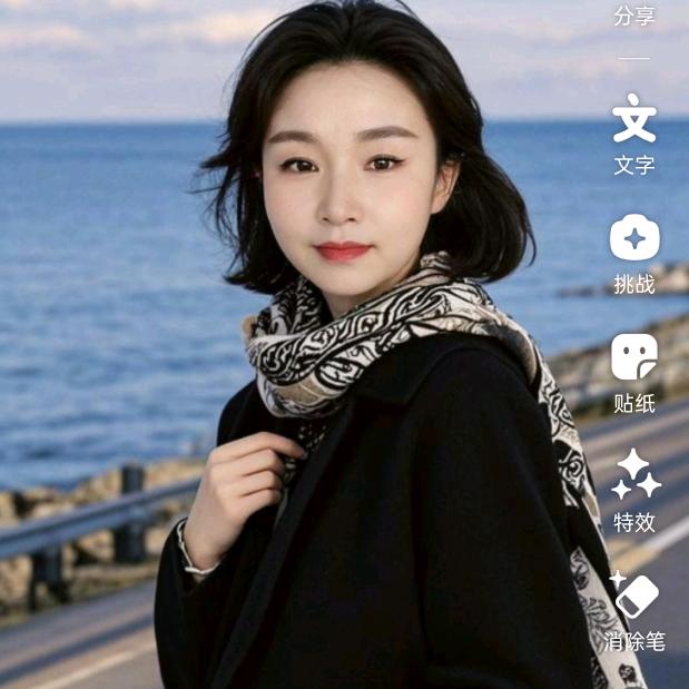 魏家二丫头