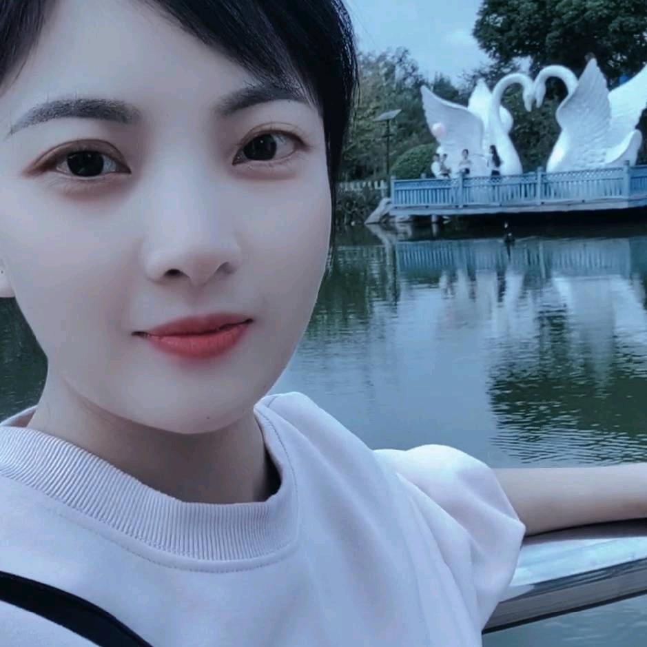 珍