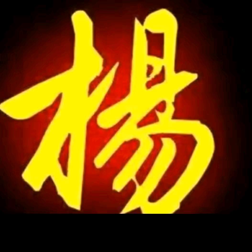 平平淡淡