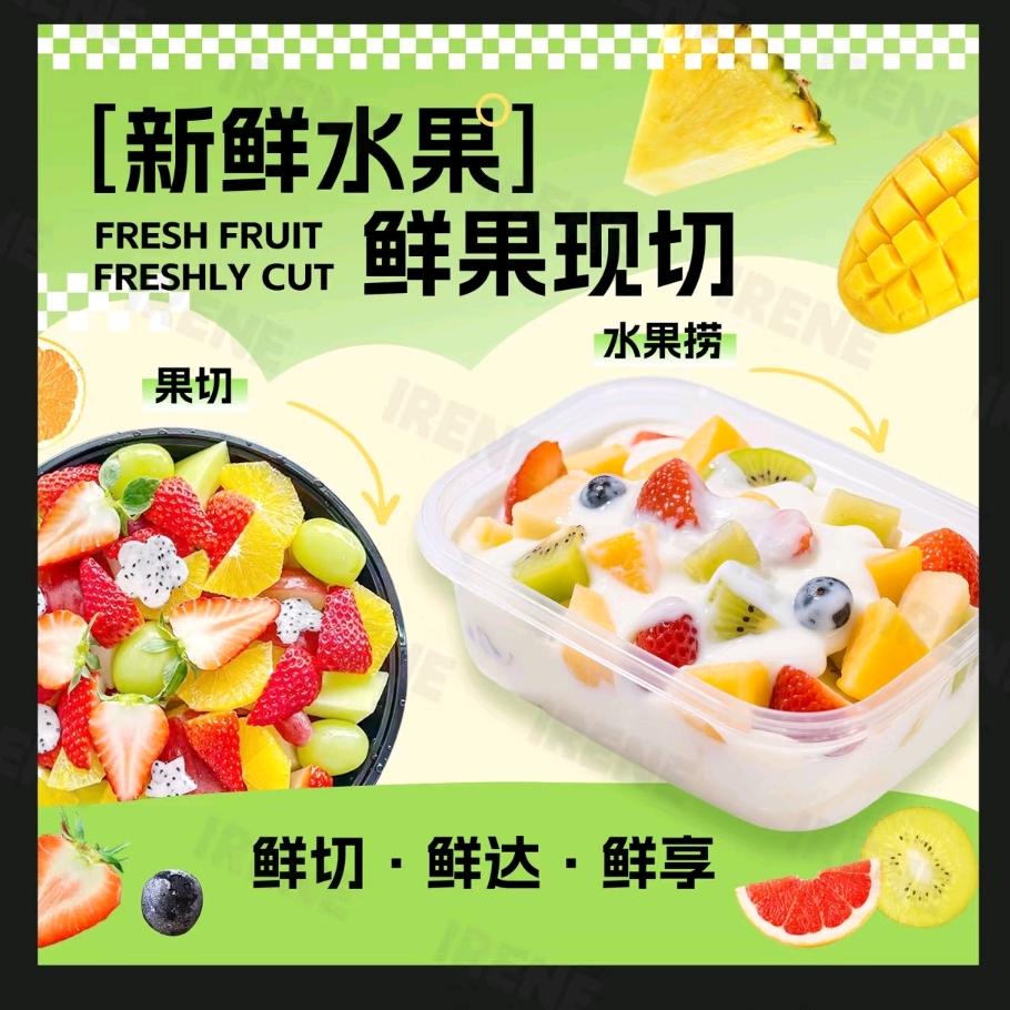 晟乔餐饮