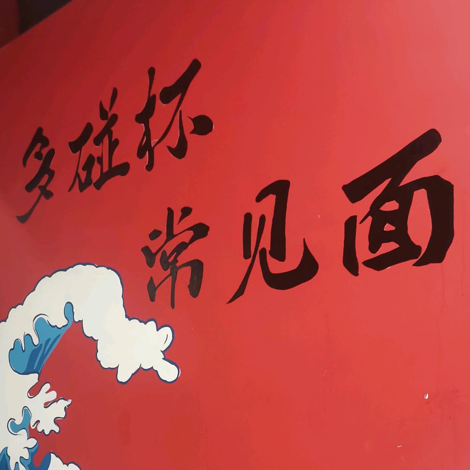 ꧁¹³晴歌💞¹⁴曼伍₅₂ₒ᭄࿐