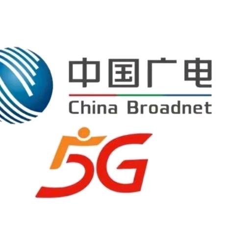 广电升卿卡限流量卡手机卡不限速本地卡暖