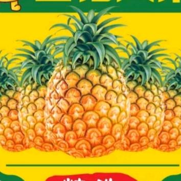 西部小陈 凤梨🍍